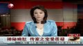 神秘“响缸” 传家之宝受质疑