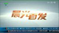 体育-马德里大师赛.特洛伊基晋级次轮-20120508