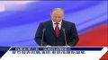 普京发表就职演讲 表示国家安全重于一切
