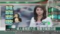 妇人违规罚六百　闹警哭喊要自杀
