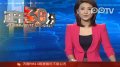 苏丹反政府武装承诺释放中国工人