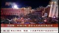 俄罗斯时隔12年 普京今天将就任俄总统
