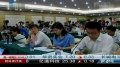 铁道部:京沪高铁票价最低410元最高1750元