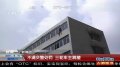 安徽男子不满交警处罚 从警局5楼跳下