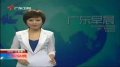 “嫦娥二号”传回第一批探测数据