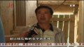 四川雷波县村民残杀智障者 伪造矿难骗赔