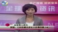儿时吃糖多 长大易因暴力被捕