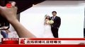 范玮琪黑人婚礼流程曝光 设专区接受采访