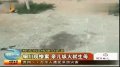 铜川惊现惨案 亲儿纵火杀生母