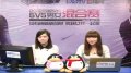 水水解说腾讯5V5男女混合赛 【陕西赛区季殿军】