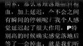 探秘空中狙击它仍然是一个谜