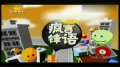 赵文卓爱妻张丹露剖腹生产 爱子取名赵子龙