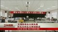 河北文科生比例创新高 文理考生比例失衡