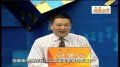 国内竞彩发展现状