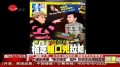 谢霆锋拍戏现场频NG 传“锋芝”已签字离婚