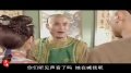 恶搞配音《还珠格格》之“蒙丹也爱容嬷嬷”
