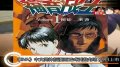 《EVA》中文简体版漫画正式引进内地 9月上市