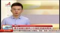 武汉男子地窖囚禁两少女做“性奴” 被判死刑