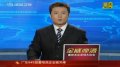 昆明公安局否认曾称疑似官员艳照系人工合成