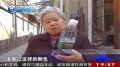 生活窍门：食品掉色可否安全食用