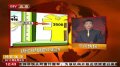 周口店遗址公布新证据 再证北京猿人会用火