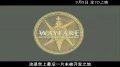 卡梅隆《夺命深渊》预告 震撼超越“泰坦尼克”
