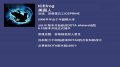[精彩集锦] DOTA简史陨落的传奇战队
