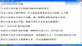 暴强教学AK压枪与步伐的完美配合