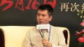 腾讯游戏总裁畅谈代理次世代大作《Blade&Soul》