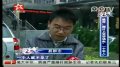 湖南男子拍下诡异照片 怀孕妻子凭空消失