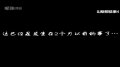 火线搞笑《山炮那些事4》