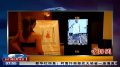 亚洲首款“3D互动虚拟试衣间”在中国诞生