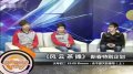EH永不磨灭的番号预告