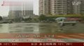 揭秘广西钦州打击传销实录
