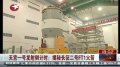 揭秘长征二号FT1火箭