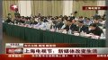 上海电视节:新媒体改变生活