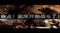 一骨灰玩家弄了个穿越火线的早起闹铃声真够敬业的