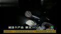 湖南学生传销 竟已有多年传销经验
