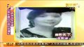 重庆男生喜欢同班同学遭拒 将其母亲杀害