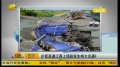 沪昆高速江西上饶段发生特大交通事故