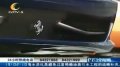 成都豪车聚会夺人眼球 最贵车价值750万