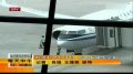 旅客航班起飞打手机 被阻发飙伤空姐