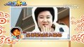 天下齐观：吴英再判死刑的五大疑团