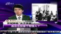 京城神秘“女子学堂”教你怎样嫁个有钱人