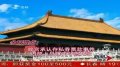 故宫承认存在私吞票款事件 内部人员曝内斗恐升级