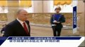 普京抵达克里姆林宫经红毯步入安德烈大厅