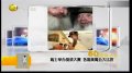 瑞士举办胡须大赛 各国美髯公大比拼