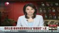 男子看棒球赛电视直播发现观众席上女友出轨