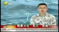 《变形金刚3》广告泛滥 男二号喝中国牛奶