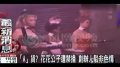 美剧《花花公子俱乐部》被批太色情遭禁播